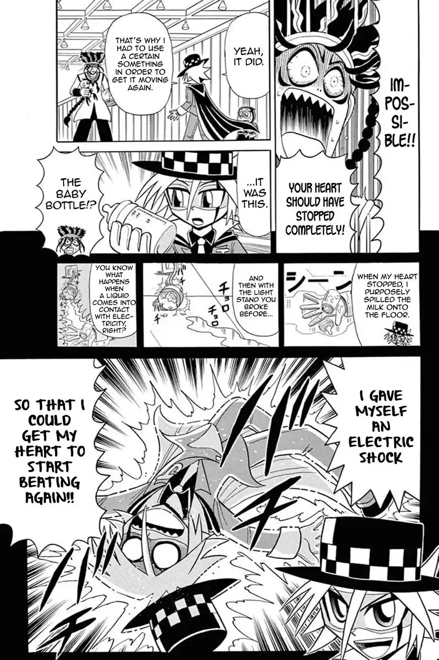 Kaitou Joker Chapter 51 32